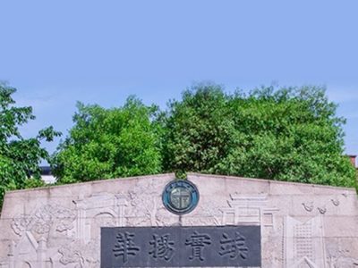 西南交通大学携手华为部署四川首例Wi-Fi 7，打造高品质万兆校园网络底座-01